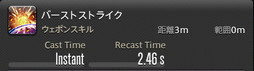画像ギャラリー No.243のサムネイル画像 / 「FFXIV：暁月のフィナーレ」の既存17ジョブの変化を確認。大胆に変わった召喚士に要注目