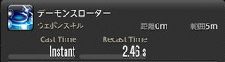 画像ギャラリー No.245のサムネイル画像 / 「FFXIV：暁月のフィナーレ」の既存17ジョブの変化を確認。大胆に変わった召喚士に要注目