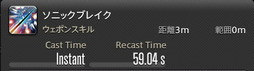 画像ギャラリー No.248のサムネイル画像 / 「FFXIV：暁月のフィナーレ」の既存17ジョブの変化を確認。大胆に変わった召喚士に要注目