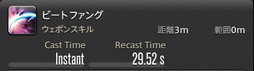 画像ギャラリー No.250のサムネイル画像 / 「FFXIV：暁月のフィナーレ」の既存17ジョブの変化を確認。大胆に変わった召喚士に要注目