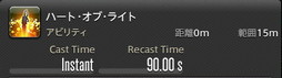 画像ギャラリー No.252のサムネイル画像 / 「FFXIV：暁月のフィナーレ」の既存17ジョブの変化を確認。大胆に変わった召喚士に要注目