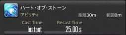 画像ギャラリー No.253のサムネイル画像 / 「FFXIV：暁月のフィナーレ」の既存17ジョブの変化を確認。大胆に変わった召喚士に要注目