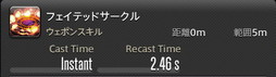 画像ギャラリー No.255のサムネイル画像 / 「FFXIV：暁月のフィナーレ」の既存17ジョブの変化を確認。大胆に変わった召喚士に要注目
