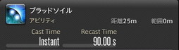 画像ギャラリー No.256のサムネイル画像 / 「FFXIV：暁月のフィナーレ」の既存17ジョブの変化を確認。大胆に変わった召喚士に要注目