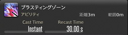 画像ギャラリー No.257のサムネイル画像 / 「FFXIV：暁月のフィナーレ」の既存17ジョブの変化を確認。大胆に変わった召喚士に要注目