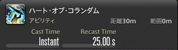 画像ギャラリー No.258のサムネイル画像 / 「FFXIV：暁月のフィナーレ」の既存17ジョブの変化を確認。大胆に変わった召喚士に要注目