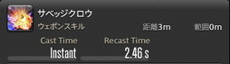 画像ギャラリー No.260のサムネイル画像 / 「FFXIV：暁月のフィナーレ」の既存17ジョブの変化を確認。大胆に変わった召喚士に要注目