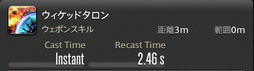 画像ギャラリー No.261のサムネイル画像 / 「FFXIV：暁月のフィナーレ」の既存17ジョブの変化を確認。大胆に変わった召喚士に要注目