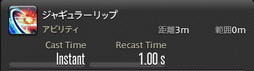 画像ギャラリー No.262のサムネイル画像 / 「FFXIV：暁月のフィナーレ」の既存17ジョブの変化を確認。大胆に変わった召喚士に要注目