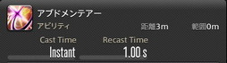 画像ギャラリー No.263のサムネイル画像 / 「FFXIV：暁月のフィナーレ」の既存17ジョブの変化を確認。大胆に変わった召喚士に要注目