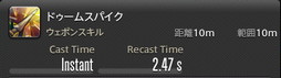 画像ギャラリー No.333のサムネイル画像 / 「FFXIV：暁月のフィナーレ」の既存17ジョブの変化を確認。大胆に変わった召喚士に要注目