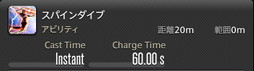 画像ギャラリー No.334のサムネイル画像 / 「FFXIV：暁月のフィナーレ」の既存17ジョブの変化を確認。大胆に変わった召喚士に要注目