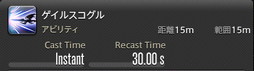 画像ギャラリー No.339のサムネイル画像 / 「FFXIV：暁月のフィナーレ」の既存17ジョブの変化を確認。大胆に変わった召喚士に要注目