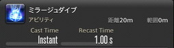 画像ギャラリー No.342のサムネイル画像 / 「FFXIV：暁月のフィナーレ」の既存17ジョブの変化を確認。大胆に変わった召喚士に要注目