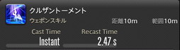 画像ギャラリー No.343のサムネイル画像 / 「FFXIV：暁月のフィナーレ」の既存17ジョブの変化を確認。大胆に変わった召喚士に要注目