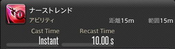 画像ギャラリー No.349のサムネイル画像 / 「FFXIV：暁月のフィナーレ」の既存17ジョブの変化を確認。大胆に変わった召喚士に要注目