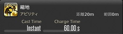 画像ギャラリー No.377のサムネイル画像 / 「FFXIV：暁月のフィナーレ」の既存17ジョブの変化を確認。大胆に変わった召喚士に要注目