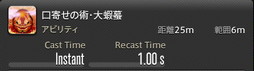 画像ギャラリー No.384のサムネイル画像 / 「FFXIV：暁月のフィナーレ」の既存17ジョブの変化を確認。大胆に変わった召喚士に要注目