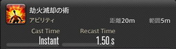 画像ギャラリー No.398のサムネイル画像 / 「FFXIV：暁月のフィナーレ」の既存17ジョブの変化を確認。大胆に変わった召喚士に要注目