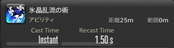 画像ギャラリー No.399のサムネイル画像 / 「FFXIV：暁月のフィナーレ」の既存17ジョブの変化を確認。大胆に変わった召喚士に要注目