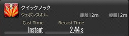 画像ギャラリー No.465のサムネイル画像 / 「FFXIV：暁月のフィナーレ」の既存17ジョブの変化を確認。大胆に変わった召喚士に要注目