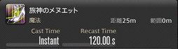 画像ギャラリー No.473のサムネイル画像 / 「FFXIV：暁月のフィナーレ」の既存17ジョブの変化を確認。大胆に変わった召喚士に要注目