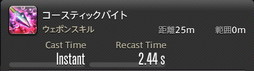 画像ギャラリー No.479のサムネイル画像 / 「FFXIV：暁月のフィナーレ」の既存17ジョブの変化を確認。大胆に変わった召喚士に要注目