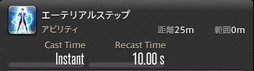 画像ギャラリー No.607のサムネイル画像 / 「FFXIV：暁月のフィナーレ」の既存17ジョブの変化を確認。大胆に変わった召喚士に要注目