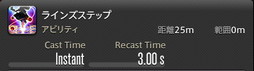 画像ギャラリー No.617のサムネイル画像 / 「FFXIV：暁月のフィナーレ」の既存17ジョブの変化を確認。大胆に変わった召喚士に要注目