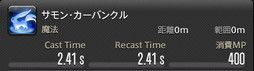 画像ギャラリー No.651のサムネイル画像 / 「FFXIV：暁月のフィナーレ」の既存17ジョブの変化を確認。大胆に変わった召喚士に要注目