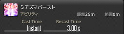 画像ギャラリー No.657のサムネイル画像 / 「FFXIV：暁月のフィナーレ」の既存17ジョブの変化を確認。大胆に変わった召喚士に要注目