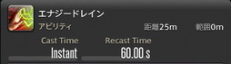画像ギャラリー No.658のサムネイル画像 / 「FFXIV：暁月のフィナーレ」の既存17ジョブの変化を確認。大胆に変わった召喚士に要注目