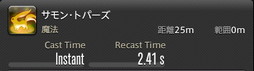 画像ギャラリー No.660のサムネイル画像 / 「FFXIV：暁月のフィナーレ」の既存17ジョブの変化を確認。大胆に変わった召喚士に要注目