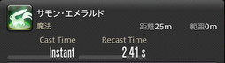 画像ギャラリー No.661のサムネイル画像 / 「FFXIV：暁月のフィナーレ」の既存17ジョブの変化を確認。大胆に変わった召喚士に要注目