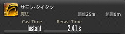 画像ギャラリー No.666のサムネイル画像 / 「FFXIV：暁月のフィナーレ」の既存17ジョブの変化を確認。大胆に変わった召喚士に要注目
