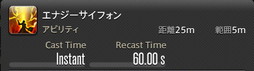 画像ギャラリー No.669のサムネイル画像 / 「FFXIV：暁月のフィナーレ」の既存17ジョブの変化を確認。大胆に変わった召喚士に要注目