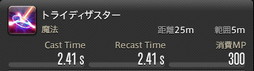 画像ギャラリー No.677のサムネイル画像 / 「FFXIV：暁月のフィナーレ」の既存17ジョブの変化を確認。大胆に変わった召喚士に要注目
