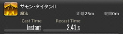 画像ギャラリー No.679のサムネイル画像 / 「FFXIV：暁月のフィナーレ」の既存17ジョブの変化を確認。大胆に変わった召喚士に要注目