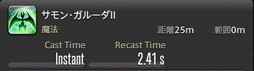 画像ギャラリー No.680のサムネイル画像 / 「FFXIV：暁月のフィナーレ」の既存17ジョブの変化を確認。大胆に変わった召喚士に要注目