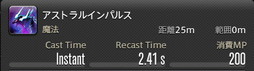 画像ギャラリー No.681のサムネイル画像 / 「FFXIV：暁月のフィナーレ」の既存17ジョブの変化を確認。大胆に変わった召喚士に要注目