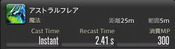 画像ギャラリー No.682のサムネイル画像 / 「FFXIV：暁月のフィナーレ」の既存17ジョブの変化を確認。大胆に変わった召喚士に要注目