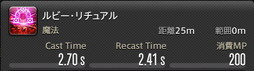 画像ギャラリー No.686のサムネイル画像 / 「FFXIV：暁月のフィナーレ」の既存17ジョブの変化を確認。大胆に変わった召喚士に要注目