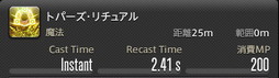画像ギャラリー No.687のサムネイル画像 / 「FFXIV：暁月のフィナーレ」の既存17ジョブの変化を確認。大胆に変わった召喚士に要注目