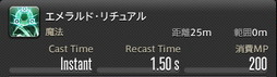 画像ギャラリー No.688のサムネイル画像 / 「FFXIV：暁月のフィナーレ」の既存17ジョブの変化を確認。大胆に変わった召喚士に要注目