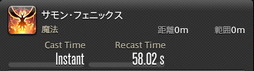 画像ギャラリー No.691のサムネイル画像 / 「FFXIV：暁月のフィナーレ」の既存17ジョブの変化を確認。大胆に変わった召喚士に要注目