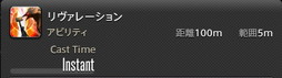 画像ギャラリー No.696のサムネイル画像 / 「FFXIV：暁月のフィナーレ」の既存17ジョブの変化を確認。大胆に変わった召喚士に要注目