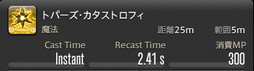 画像ギャラリー No.698のサムネイル画像 / 「FFXIV：暁月のフィナーレ」の既存17ジョブの変化を確認。大胆に変わった召喚士に要注目