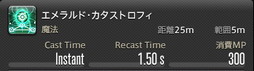 画像ギャラリー No.699のサムネイル画像 / 「FFXIV：暁月のフィナーレ」の既存17ジョブの変化を確認。大胆に変わった召喚士に要注目