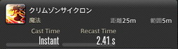 画像ギャラリー No.700のサムネイル画像 / 「FFXIV：暁月のフィナーレ」の既存17ジョブの変化を確認。大胆に変わった召喚士に要注目