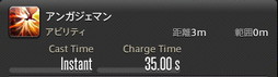 画像ギャラリー No.738のサムネイル画像 / 「FFXIV：暁月のフィナーレ」の既存17ジョブの変化を確認。大胆に変わった召喚士に要注目